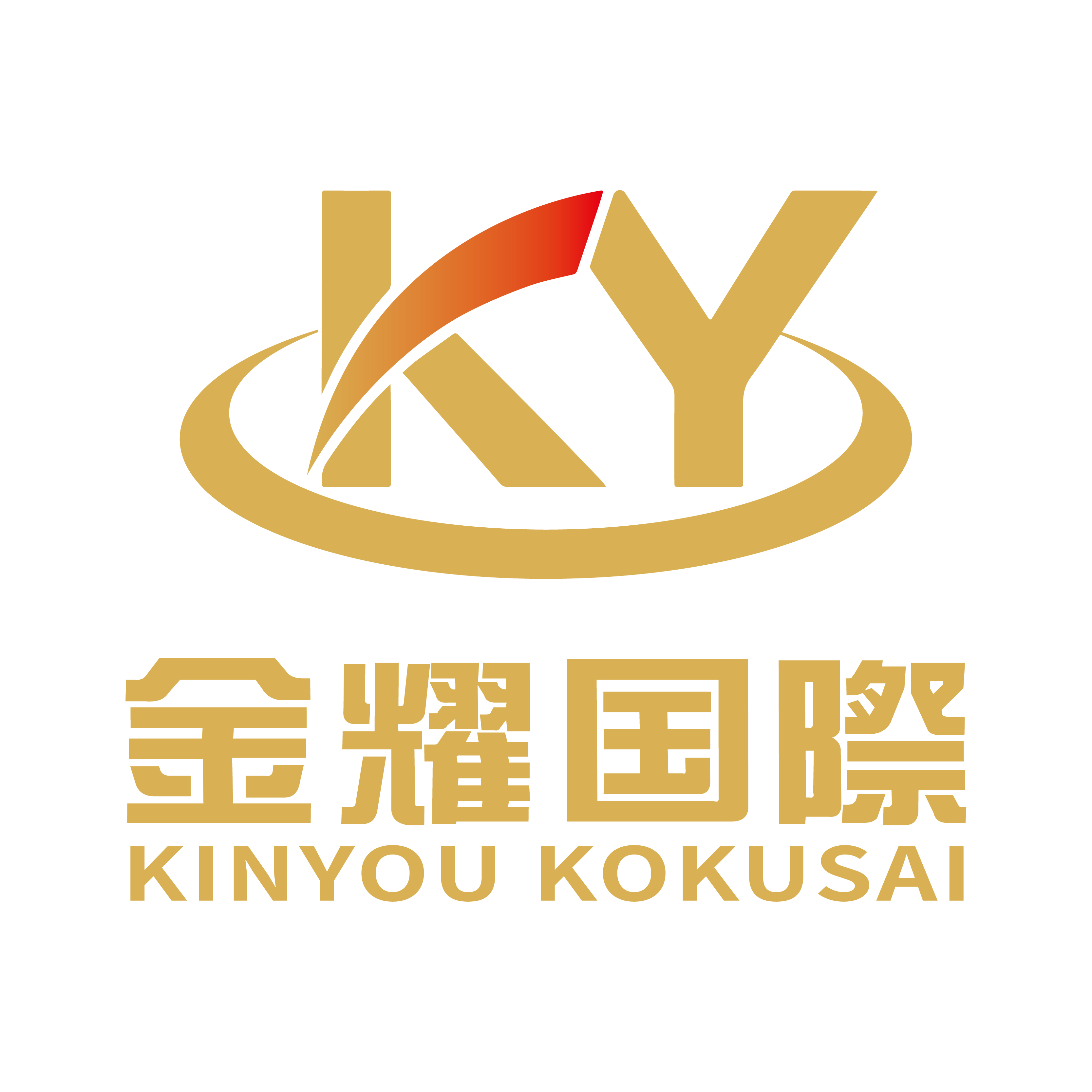 金耀国際 Logo