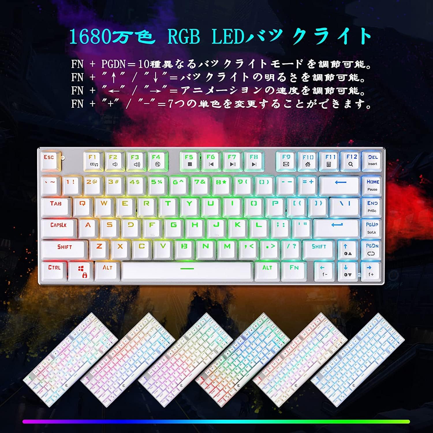 e元素ゲーミングキーボード - 画像 (3)