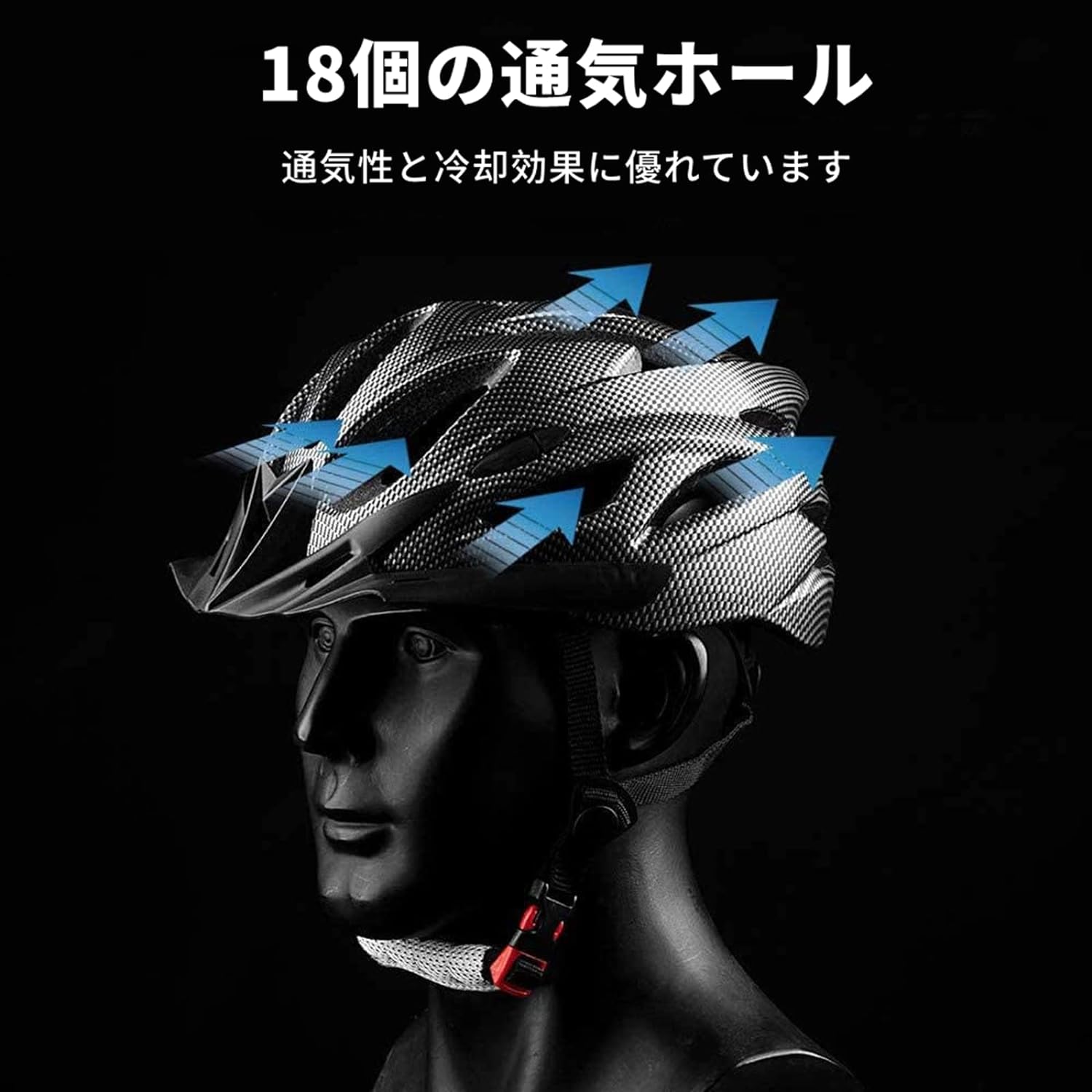 自転車 ヘルメット - 画像 (4)