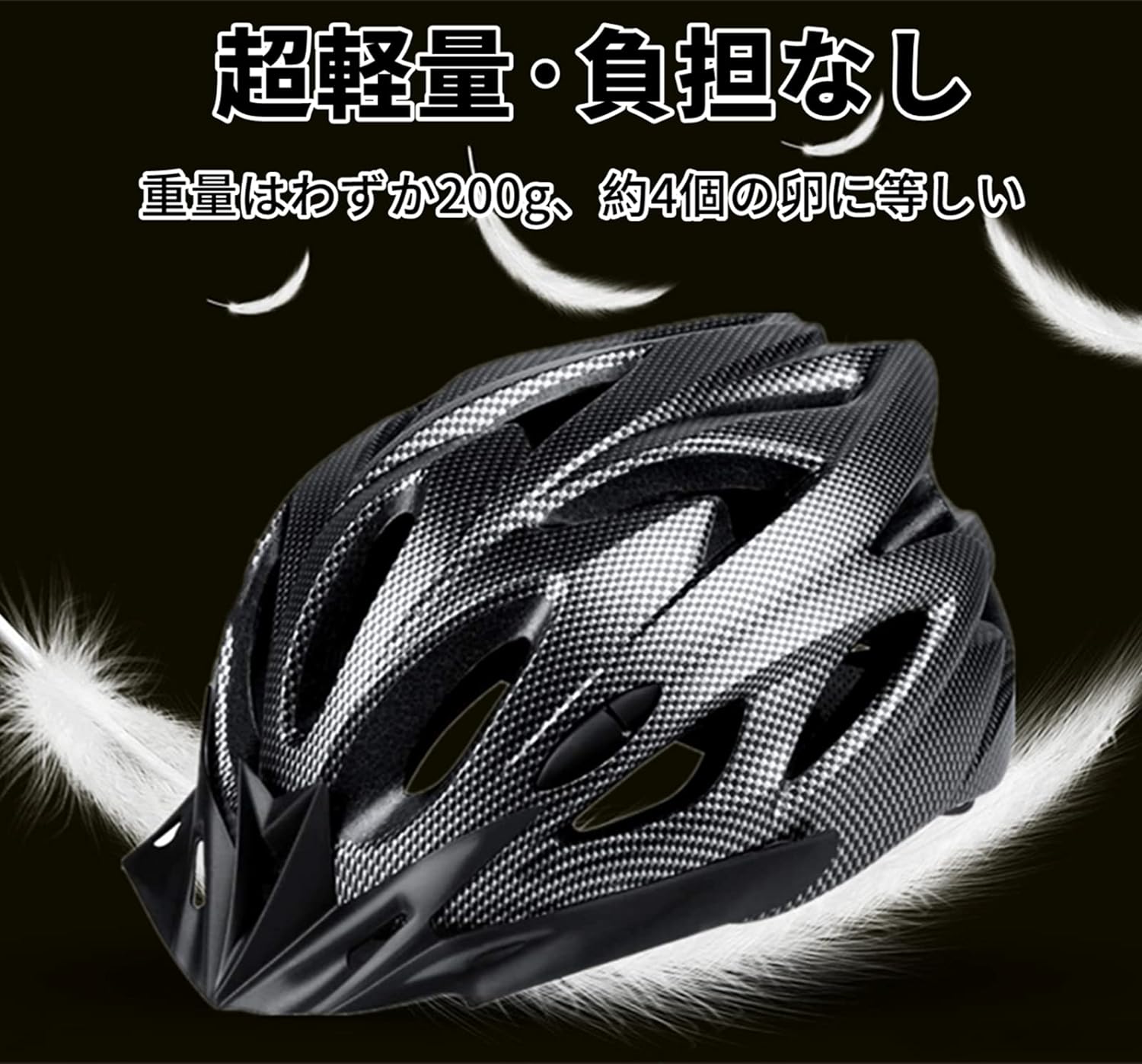 自転車 ヘルメット - 画像 (6)