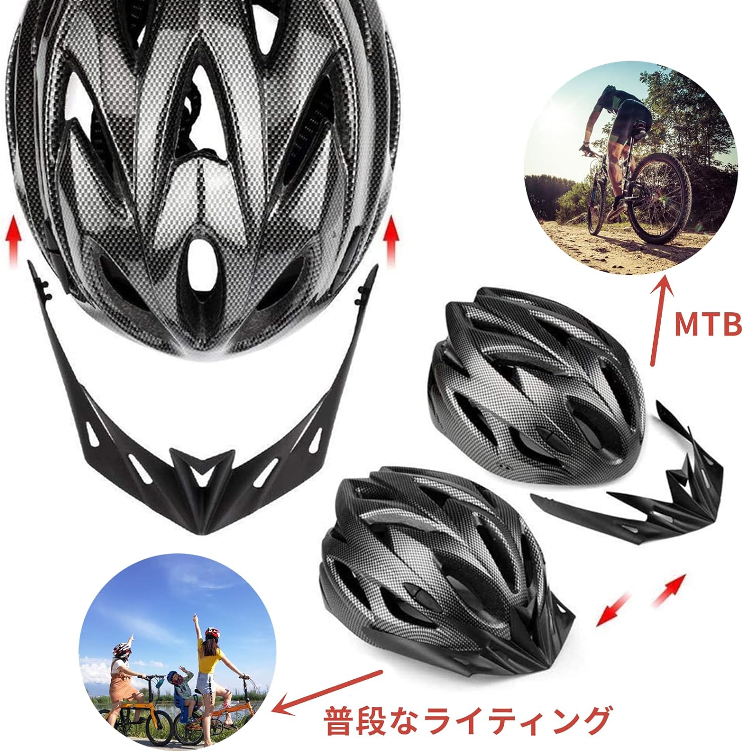 自転車 ヘルメット - 画像 (2)