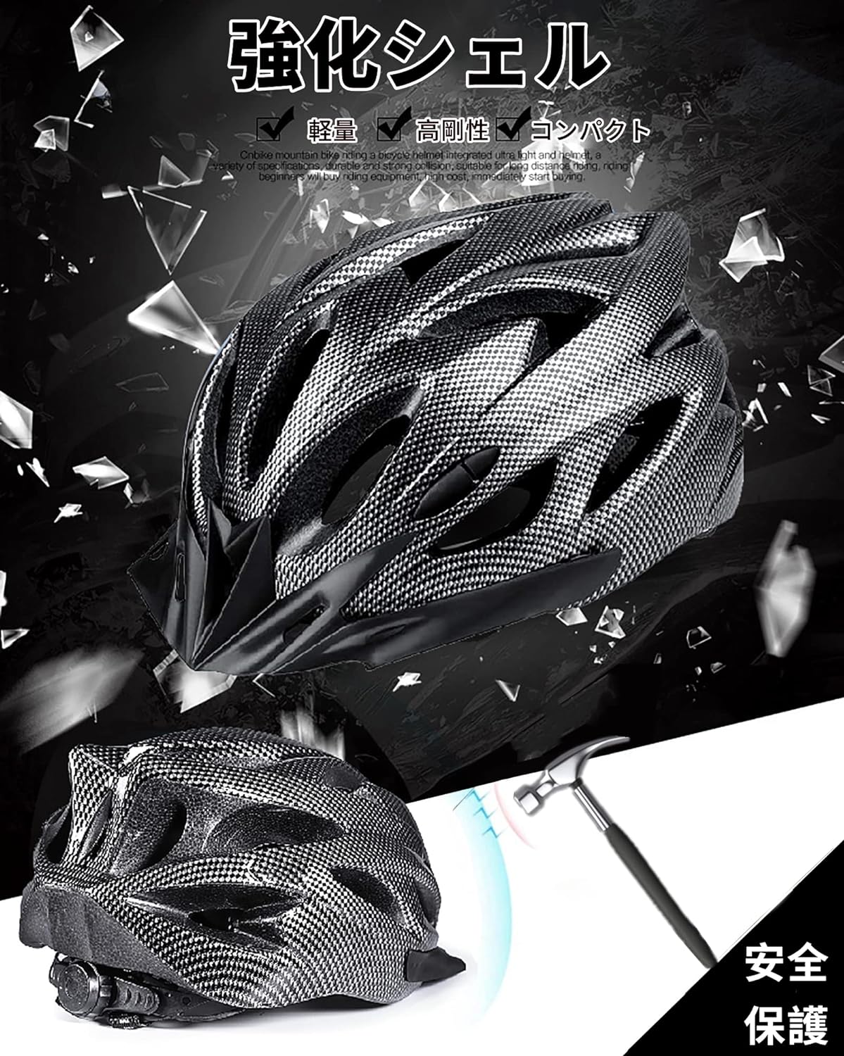 自転車 ヘルメット - 画像 (8)