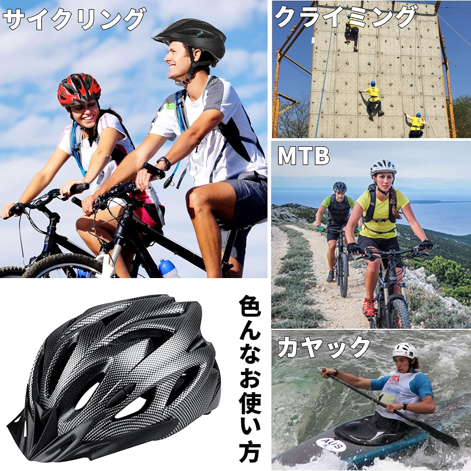 自転車 ヘルメット - 画像 (3)