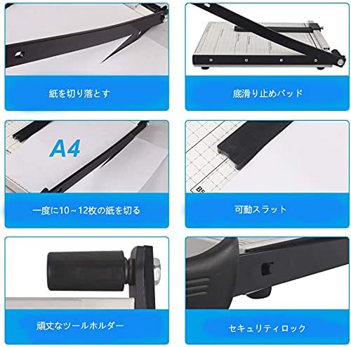 裁断機 ペーパーカッター - 画像 (2)