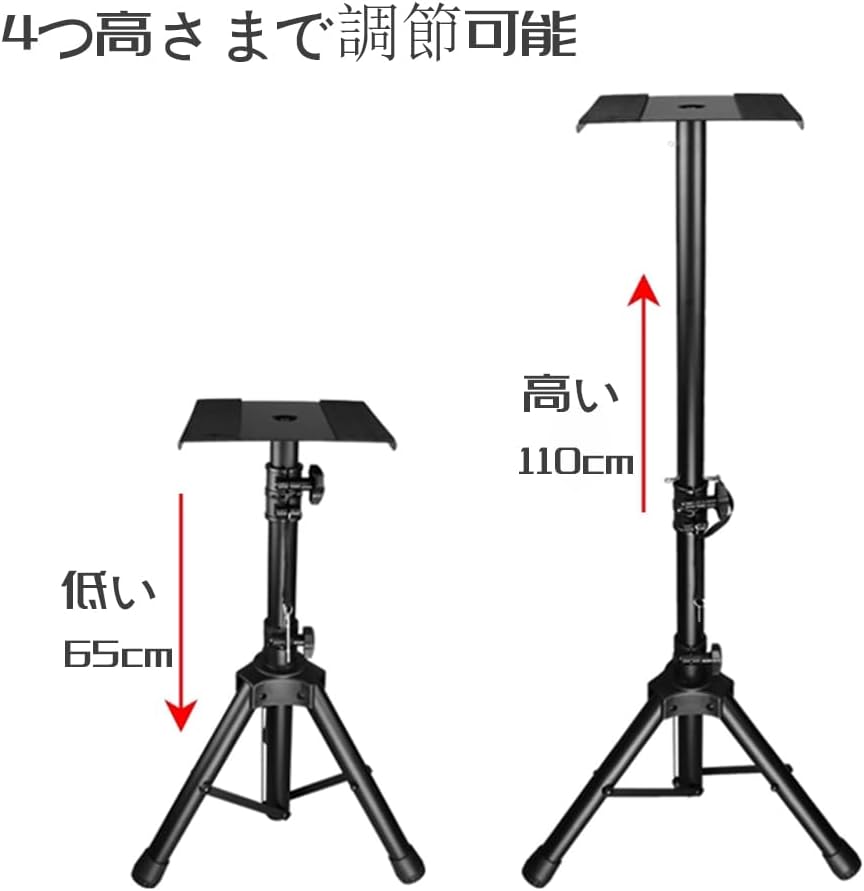 スピーカースタンド - 画像 (3)