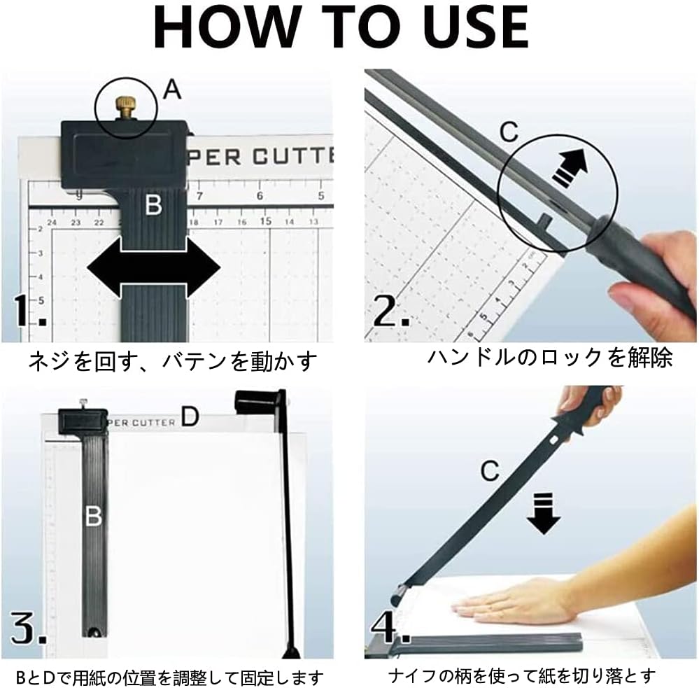 裁断機 ペーパーカッター - 画像 (5)