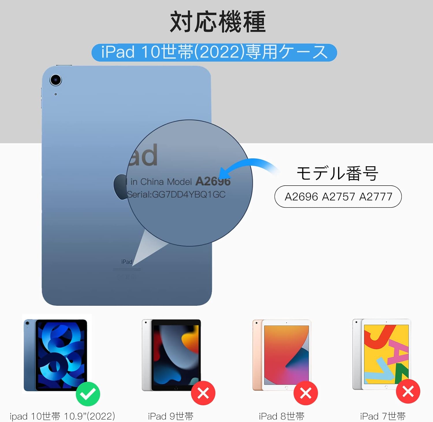 10.9インチ対応iPad ケース - 画像 (2)