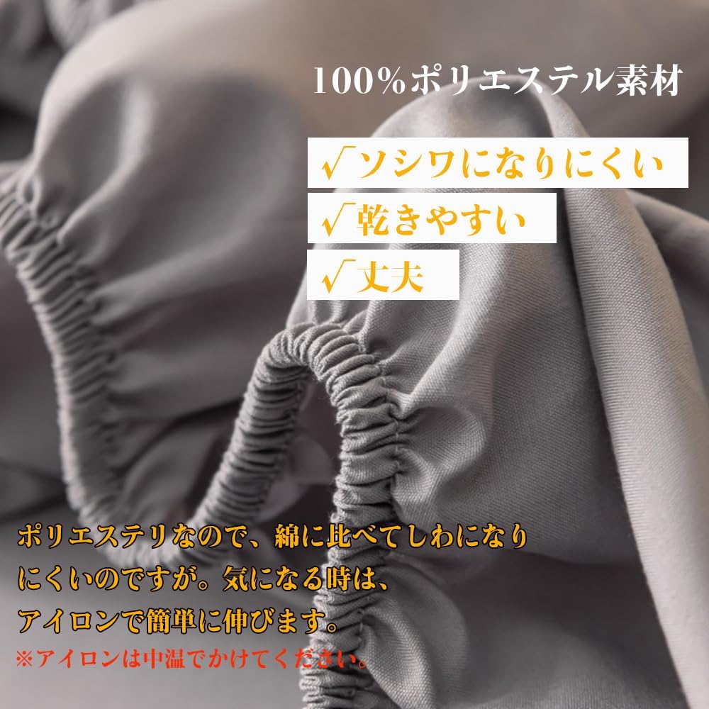 ボックスシーツ - 画像 (3)