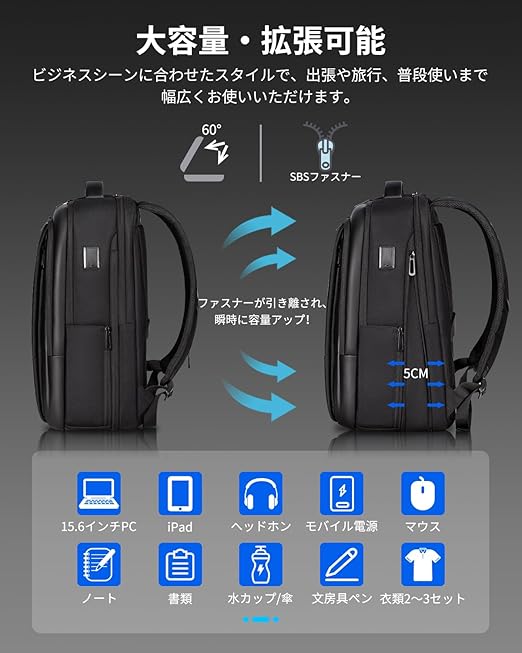 ビジネスリュック - 画像 (5)