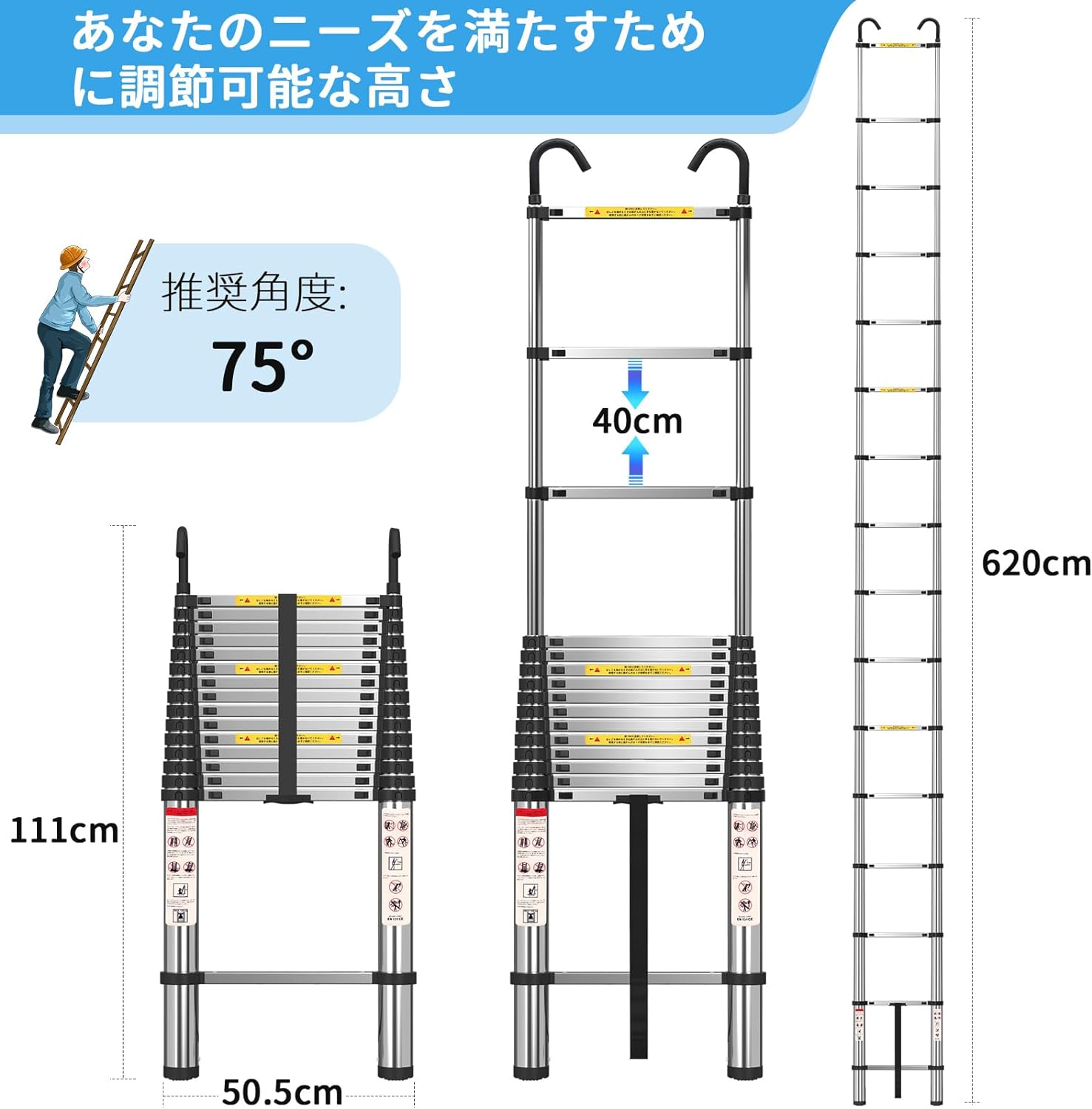 伸縮はしご 最長6.2m - 画像 (3)
