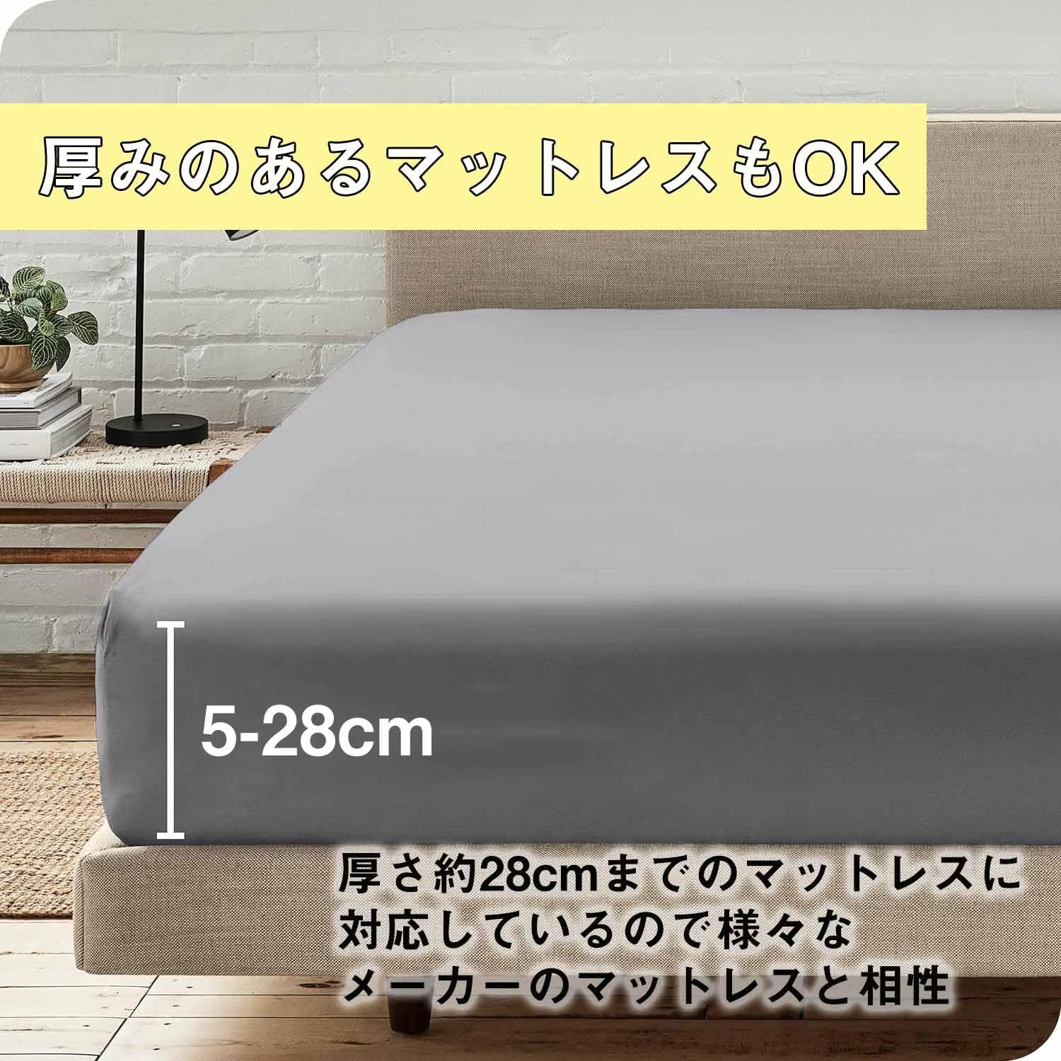 ボックスシーツ - 画像 (5)