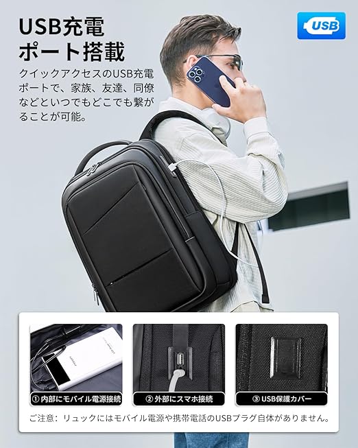 ビジネスリュック - 画像 (4)