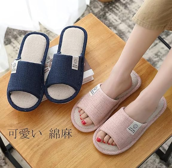 スリッパ 室内用 - 画像 (3)