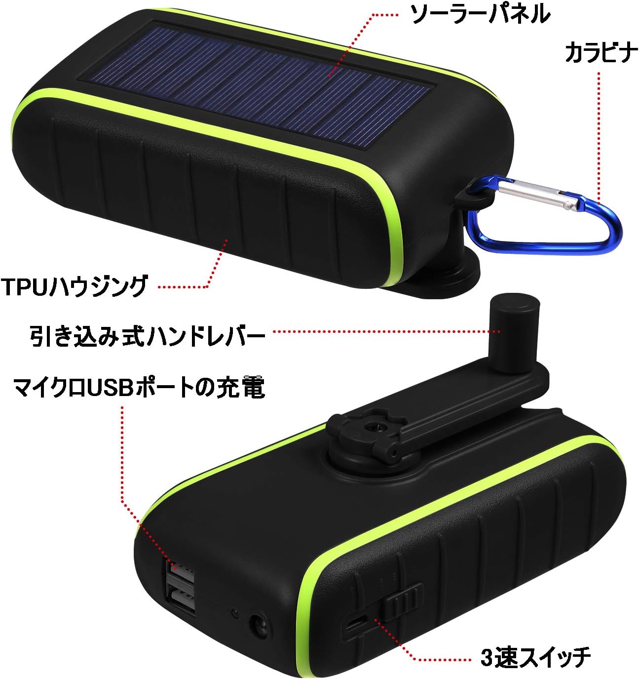 手回し充電器 12000mAh 大容量 - 画像 (3)