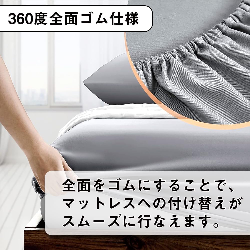 ボックスシーツ - 画像 (4)