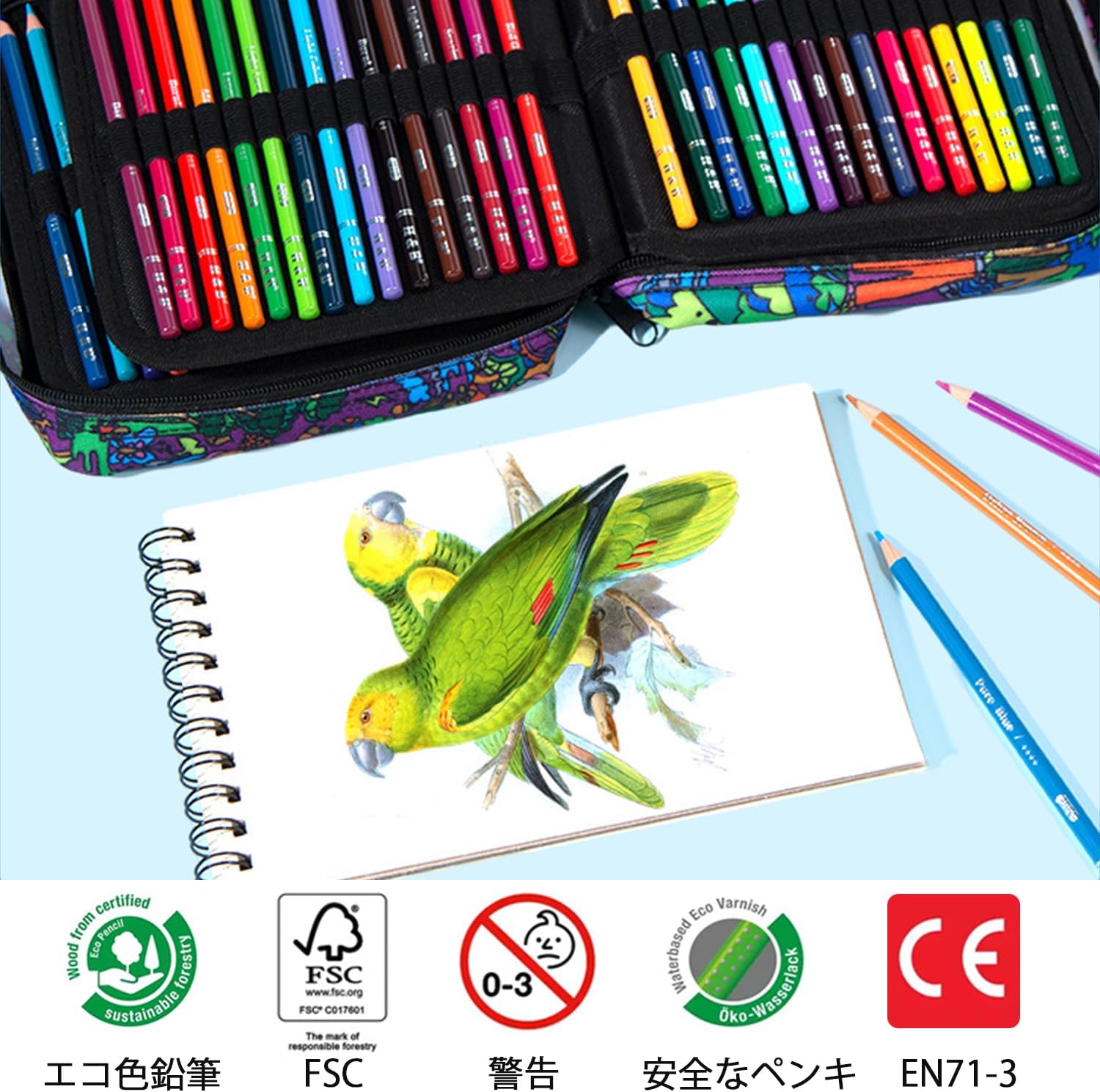 色鉛筆 72色 油性色鉛筆 - 画像 (3)
