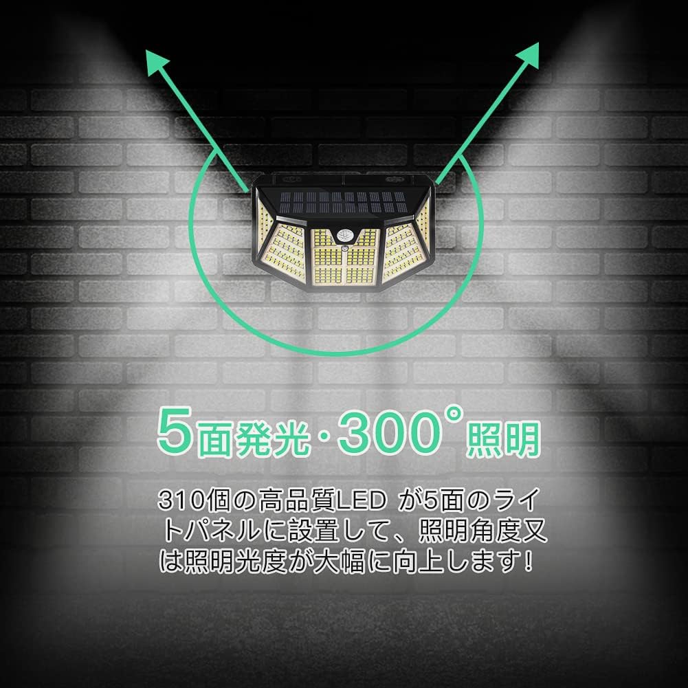 ソーラーライト 屋外 - 画像 (2)