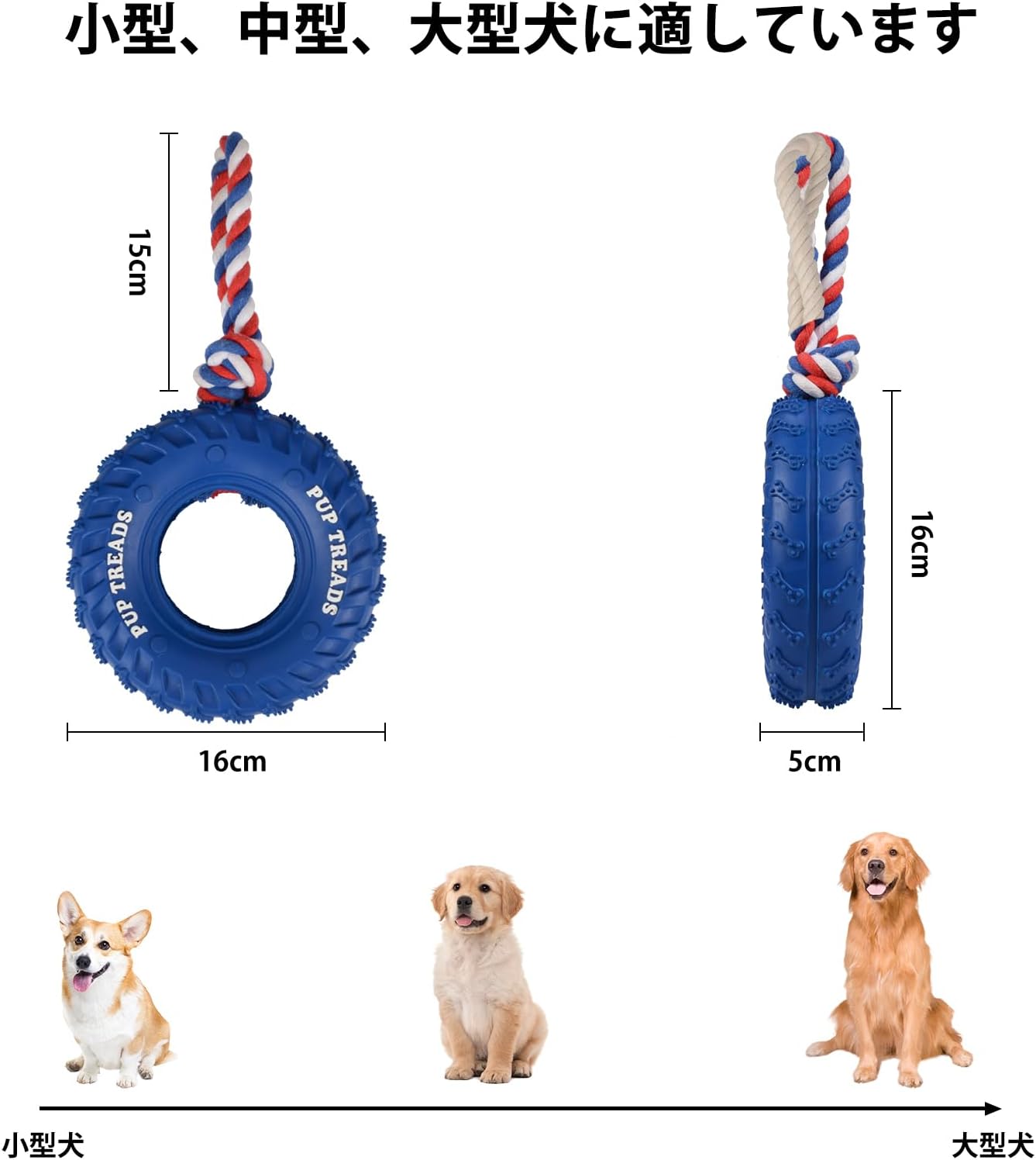 犬 おもちゃゴム - 画像 (2)