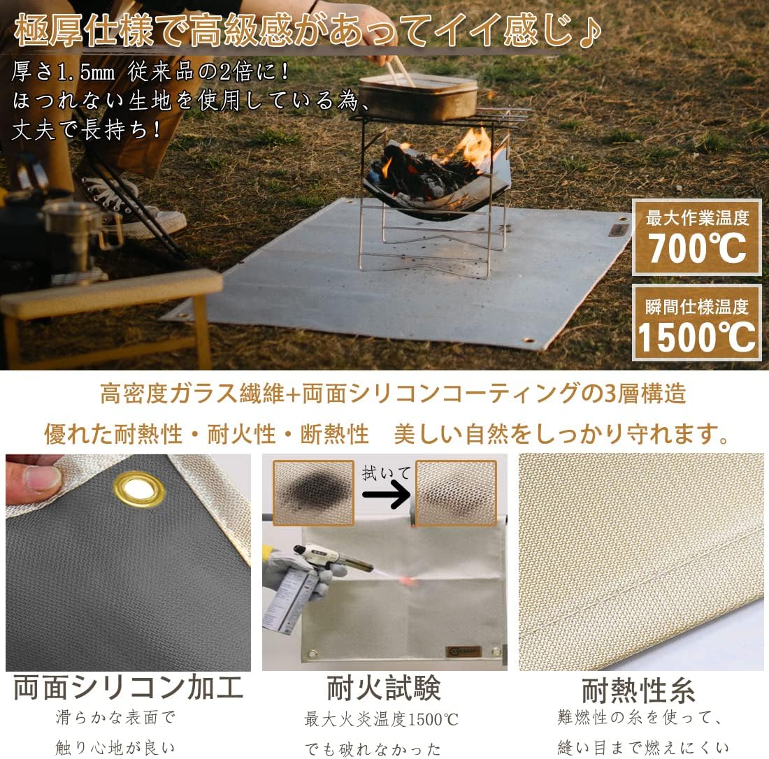 防炎シート - 画像 (5)