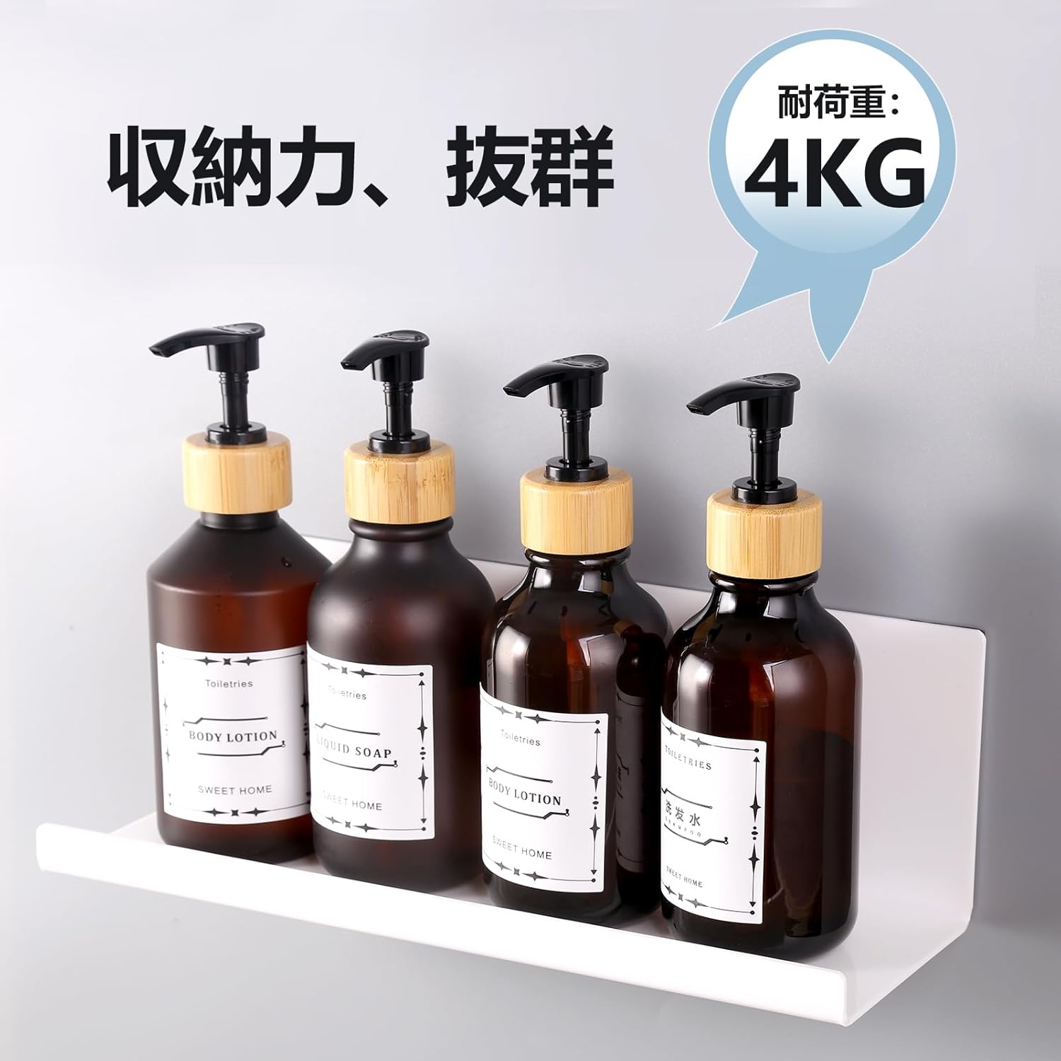 お風呂ラック マグネット - 画像 (3)