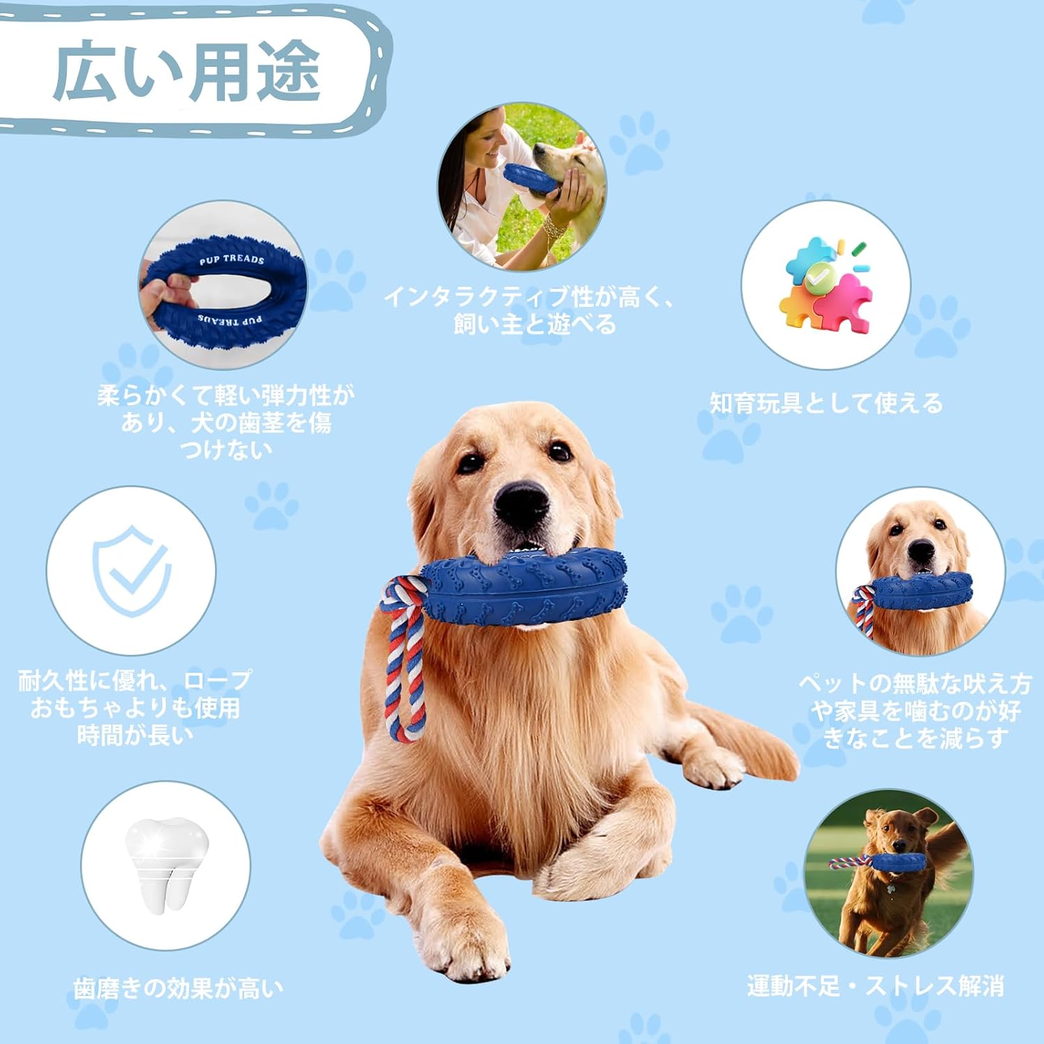 犬 おもちゃゴム - 画像 (3)