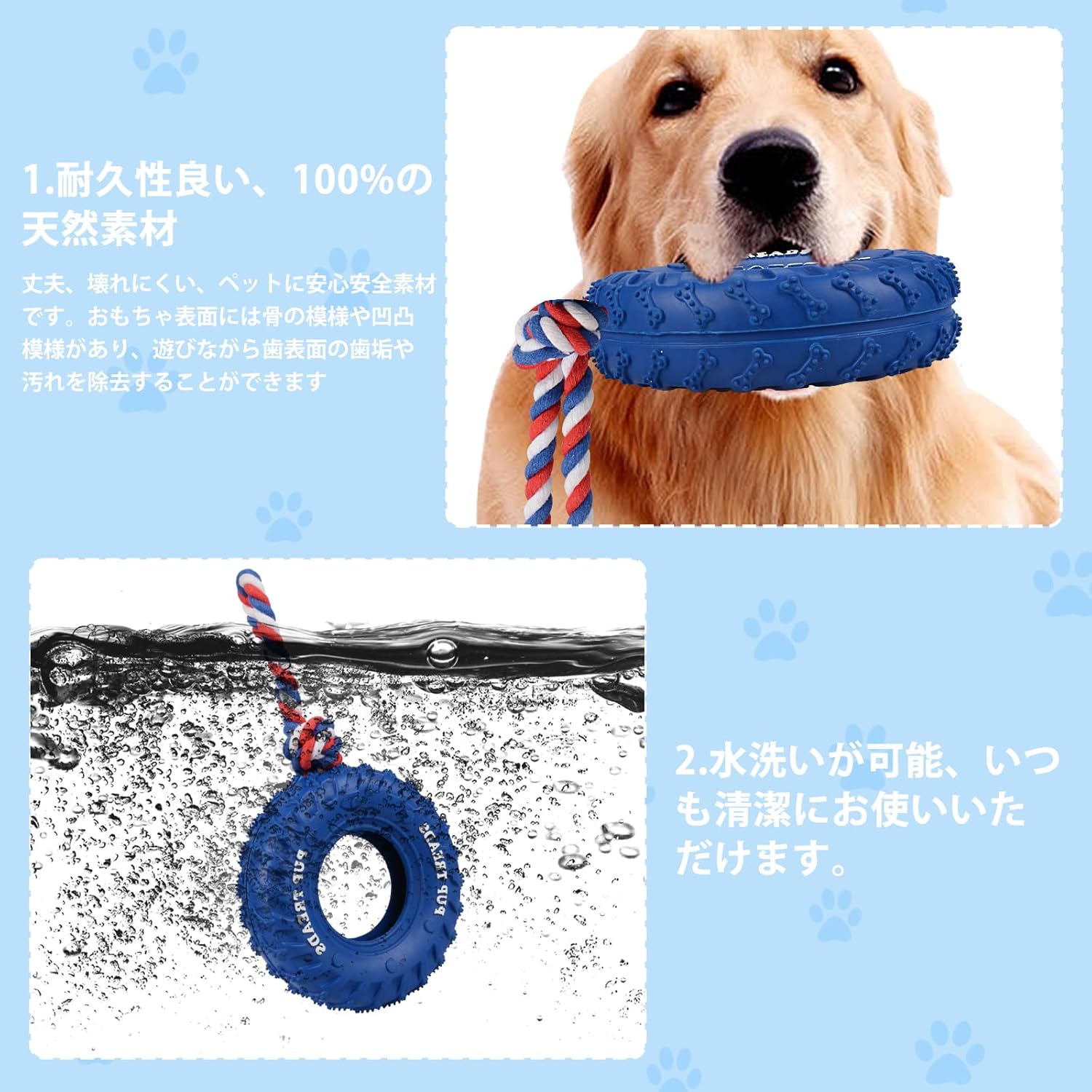 犬 おもちゃゴム - 画像 (4)