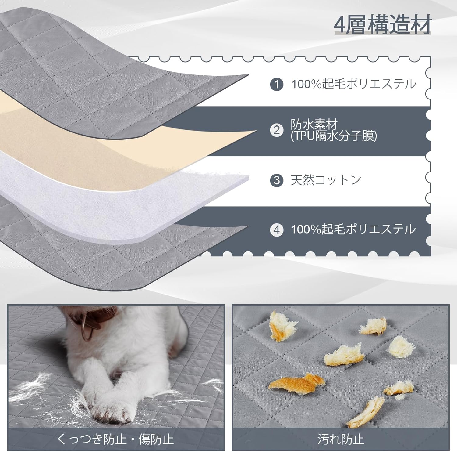 ソファパッド - 画像 (4)