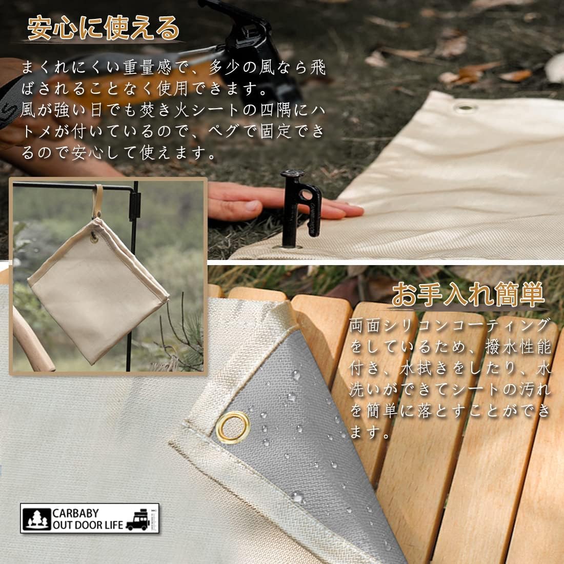 防炎シート - 画像 (3)