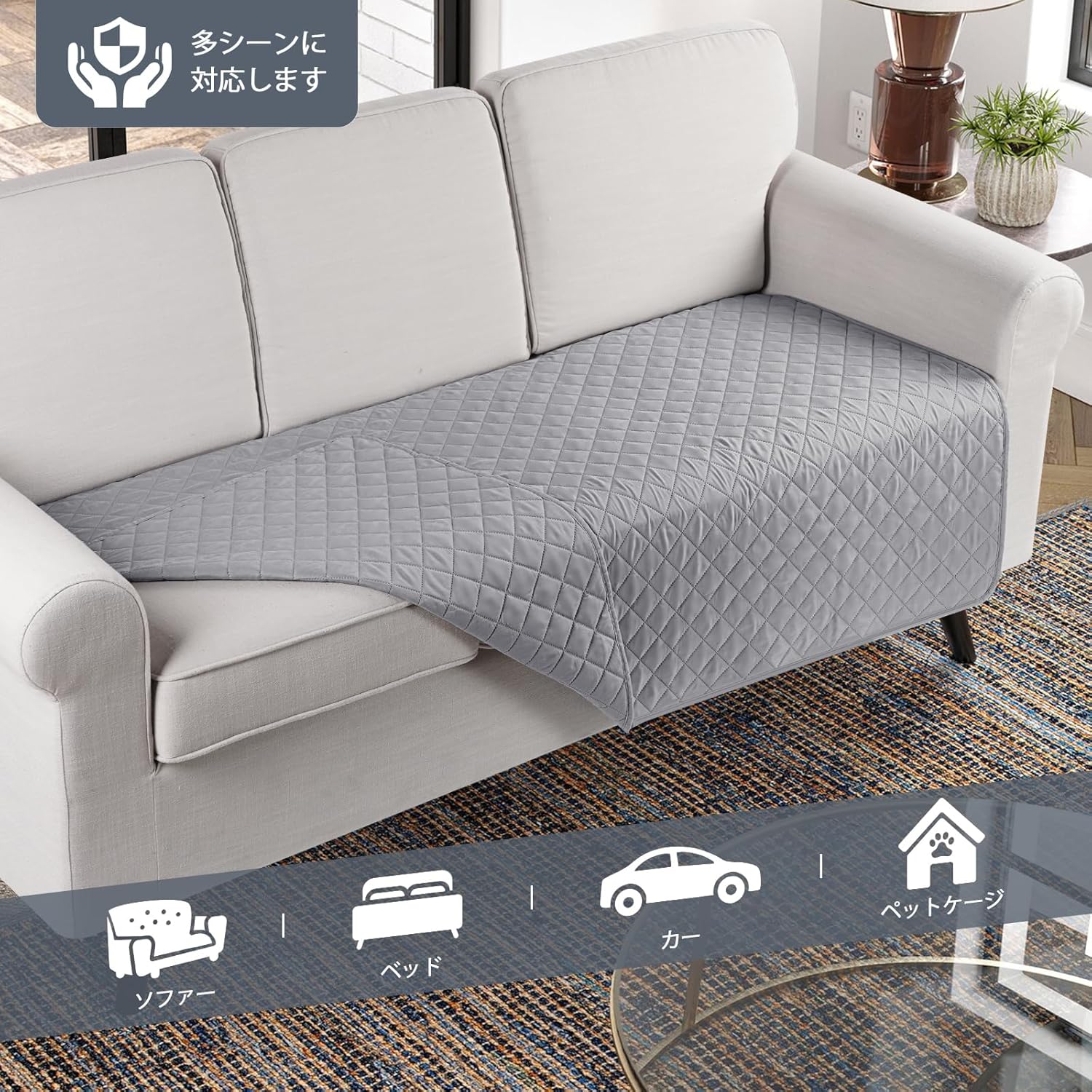 ソファパッド - 画像 (5)