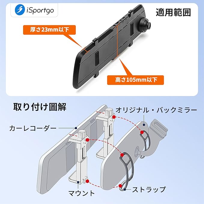 バックミラー用 - 画像 (5)