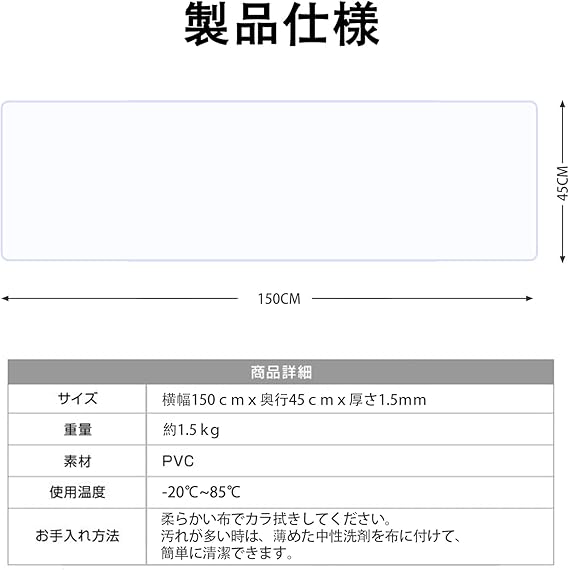 クリア PVC マット - 画像 (2)