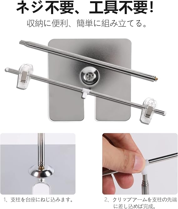 ポップスタンド 卓上 - 画像 (4)