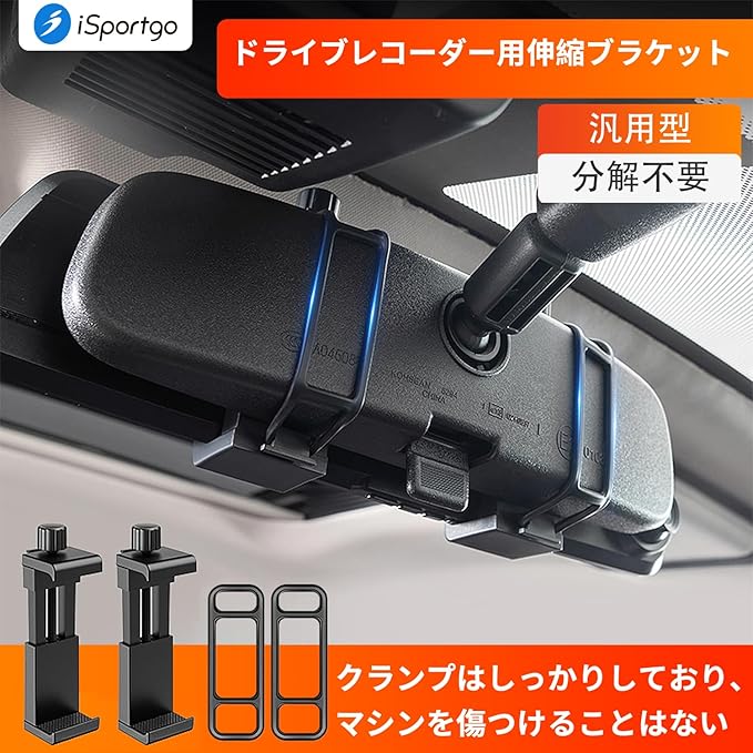 バックミラー用 - 画像 (2)