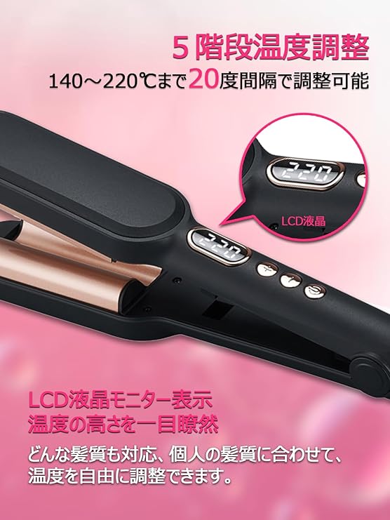 ヘアアイロン - 画像 (3)