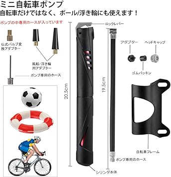 自転車用工具セット - 画像 (4)