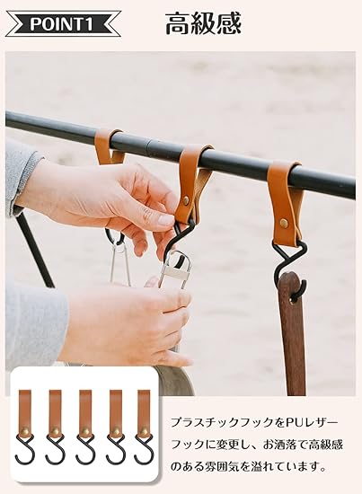 ハンギングラック - 画像 (2)