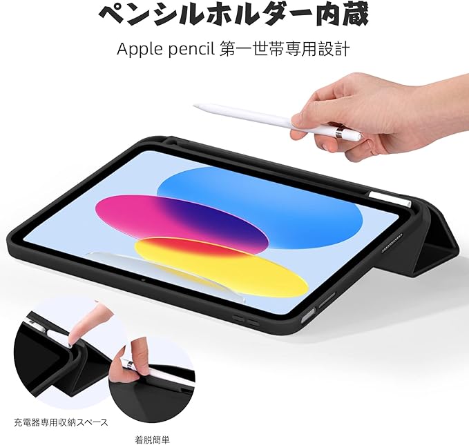 対応iPad a16 ケース - 画像 (2)