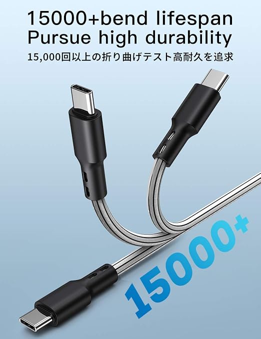 USB Type C ケーブル - 画像 (2)
