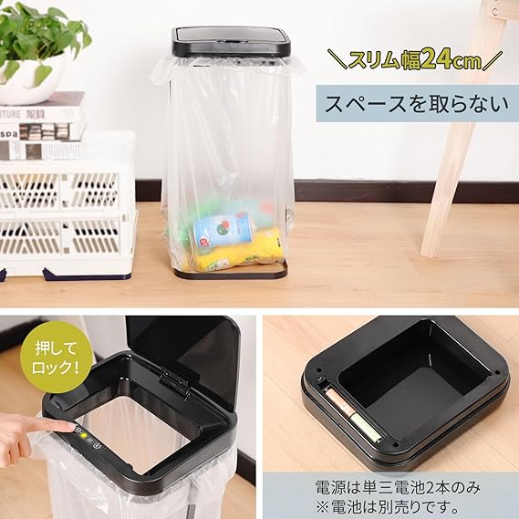 自動センサー×ゴミ袋ホルダー - 画像 (5)