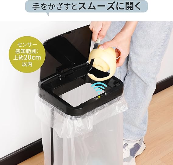 自動センサー×ゴミ袋ホルダー - 画像 (3)