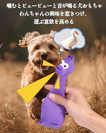 犬 おもちゃ - 画像 (5)