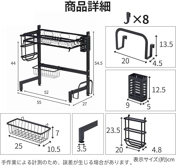 シンク上かご 食器乾燥 - 画像 (4)