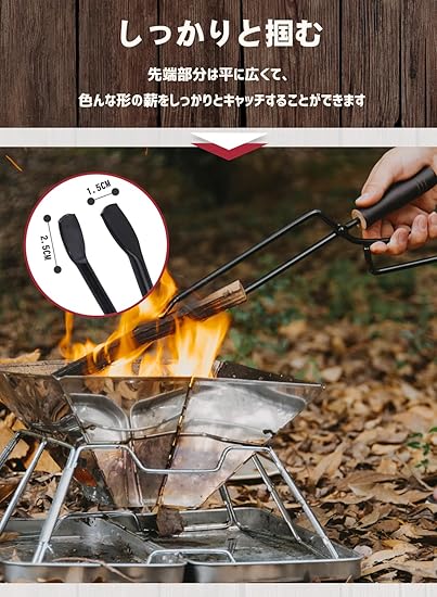 炭ばさみ - 画像 (4)