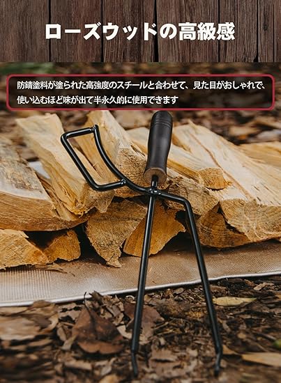 炭ばさみ - 画像 (3)