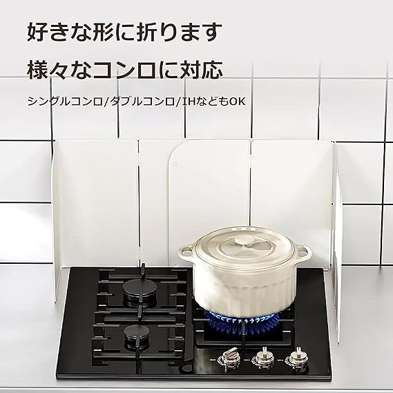 油はね防止ガード - 画像 (2)