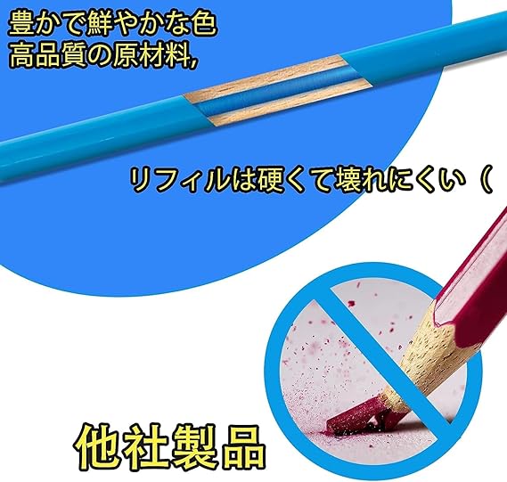 色鉛筆 24色セット - 画像 (3)
