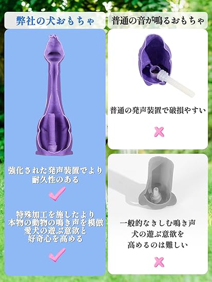 犬 おもちゃ - 画像 (2)