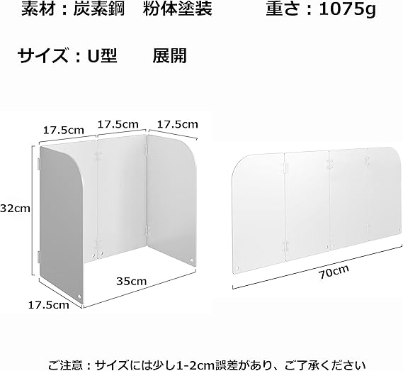 油はね防止ガード - 画像 (4)