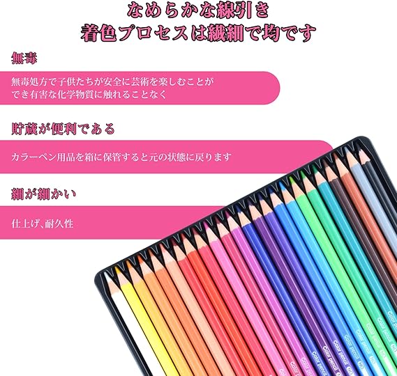 色鉛筆 24色セット - 画像 (2)
