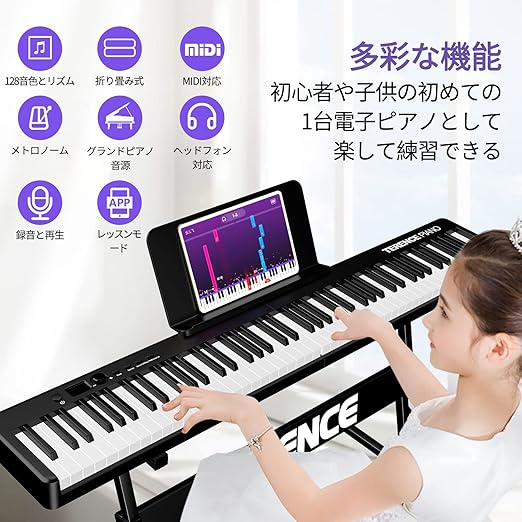 電子ピアノ - 画像 (6)